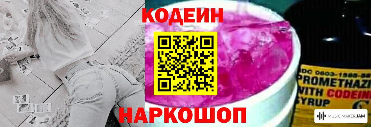 Меф   Вход с VPN  Киселёвск  LSD-25  Наркошоп  А ПВП СОЛЬ   ГАШИШ  Cocaine  Гашиш 