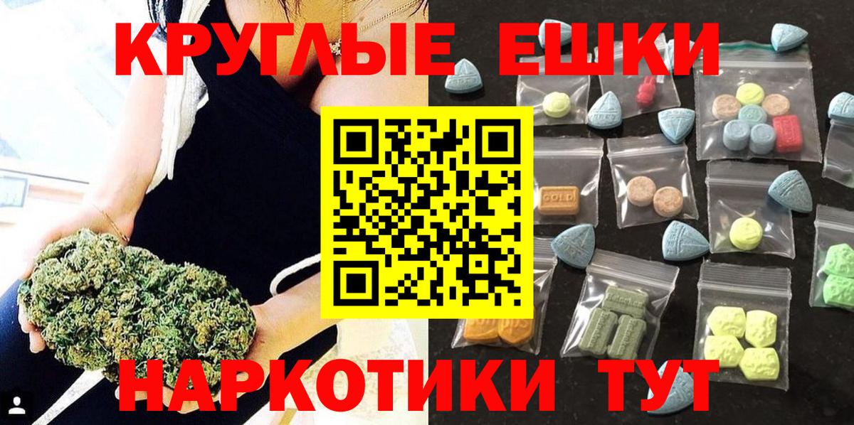 Киселёвск  Экстази  Вход с VPN  Ecstasy Дубай  ЭКСТАЗИ бентли 