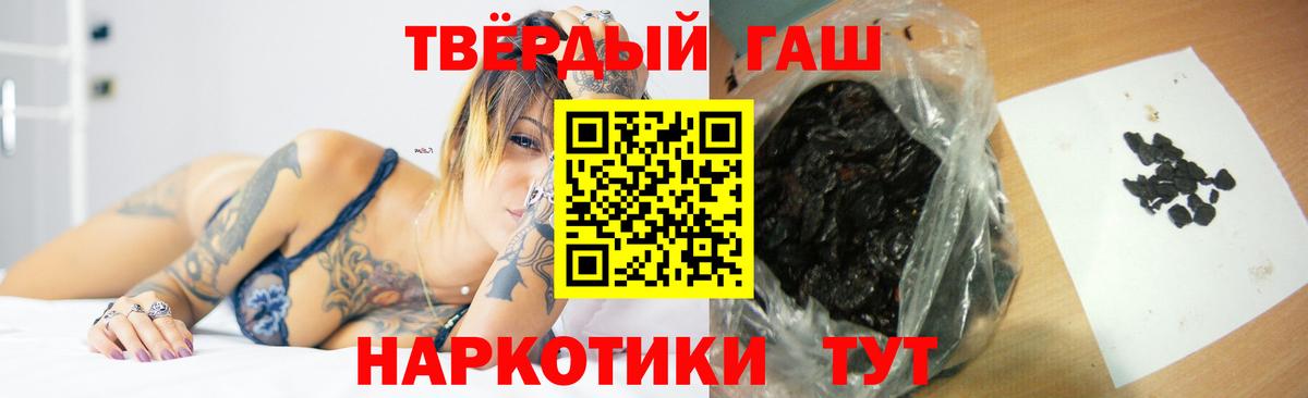 Гашиш Изолятор Киселёвск