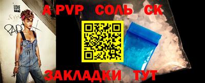 гашик Беслан