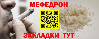 молекула духа Берёзовский