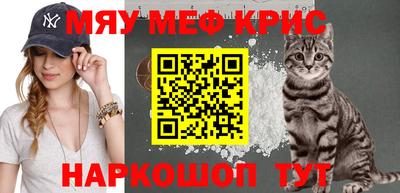 первитин Бийск