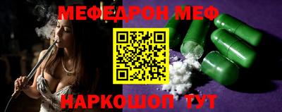 молекула духа Берёзовский