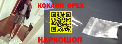 гашик Беслан