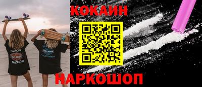 гашик Беслан