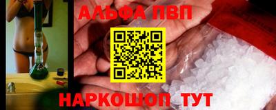 молекула духа Берёзовский