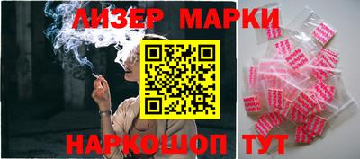 гашик Беслан