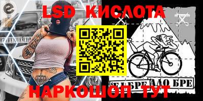 гашик Беслан