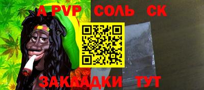 первитин Бийск