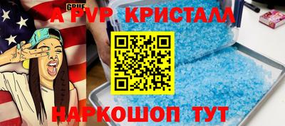 молекула духа Берёзовский