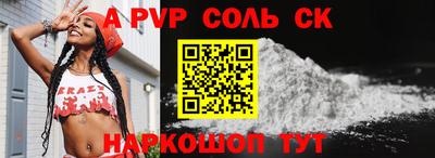 первитин Бийск