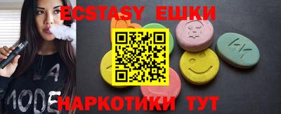 гашик Беслан