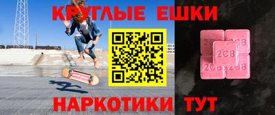 молекула духа Берёзовский