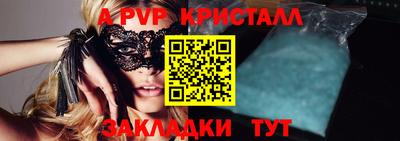 первитин Бийск