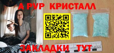молекула духа Берёзовский