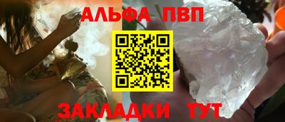 гашик Беслан