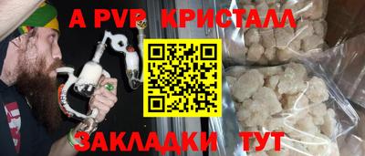 гашик Беслан