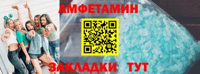 молекула духа Берёзовский