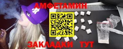 молекула духа Берёзовский