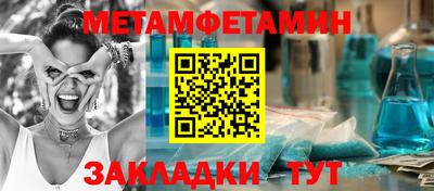гашик Беслан