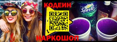 первитин Бийск