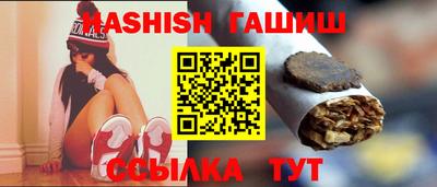альфа пвп VHQ Каменск-Шахтинский