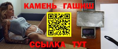 первитин Бийск