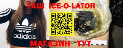 первитин Бийск