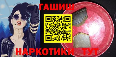 первитин Бийск