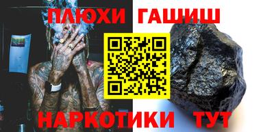 первитин Бийск