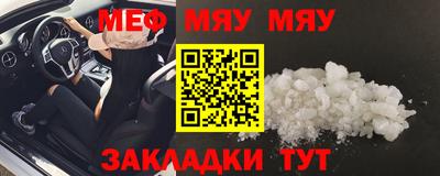 молекула духа Берёзовский