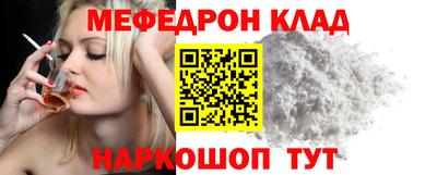 молекула духа Берёзовский