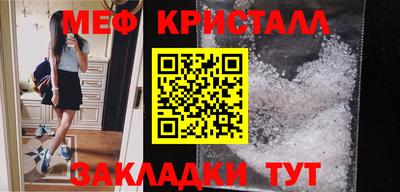 гашик Беслан