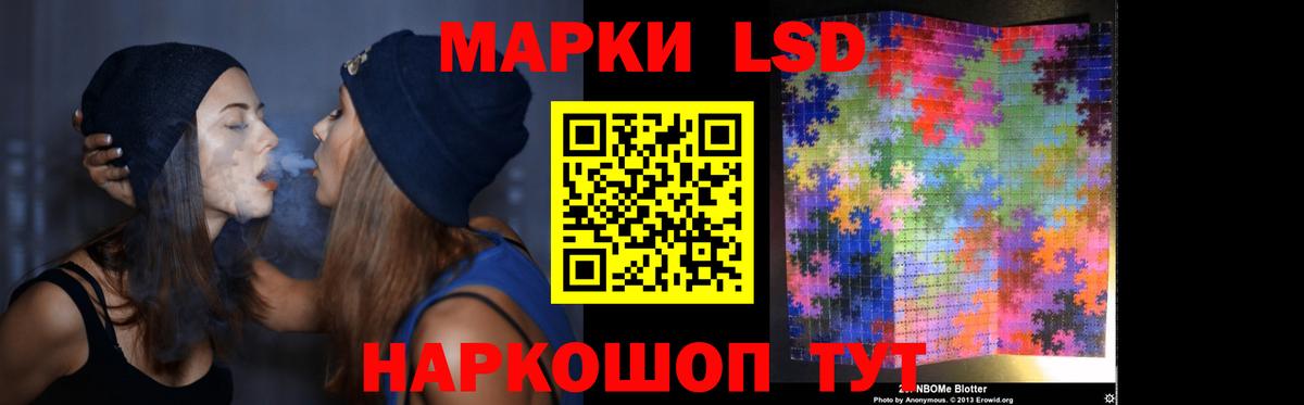 ЛСД экстази ecstasy  ЛСД экстази кислота  Вход с VPN  Киселёвск 