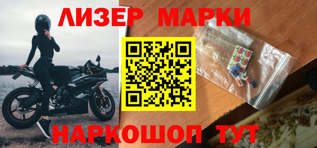 LSD-25 экстази ecstasy Киселёвск