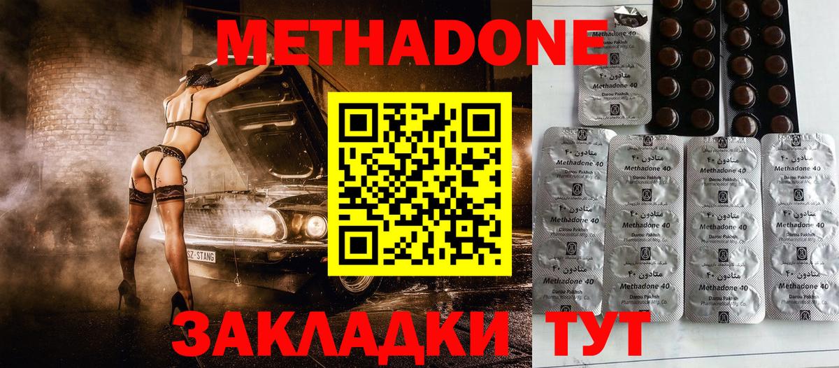 Альфа ПВП Киселёвск