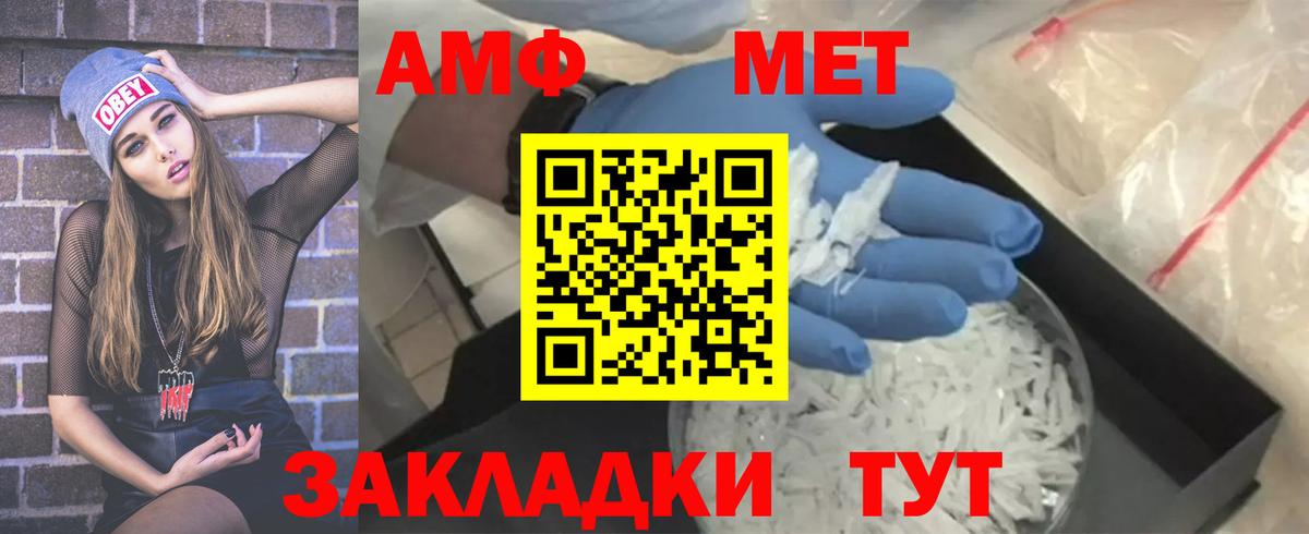 Первитин витя Киселёвск