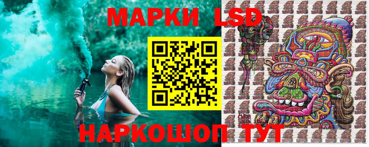 Киселёвск  Марки N-bome 1500мкг  Вход с VPN 